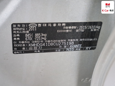 2012 - hyundai avante