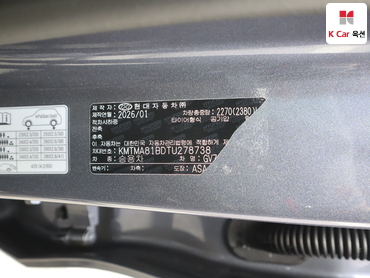 2026 - genesis gv70