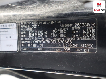 2014 - hyundai grand starex