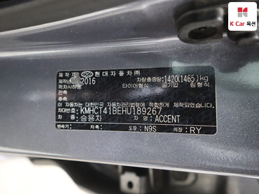 2017 - hyundai accent