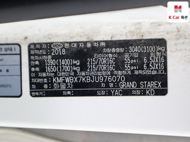 2018 - hyundai grand starex