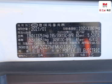 2021 - hyundai porter ii