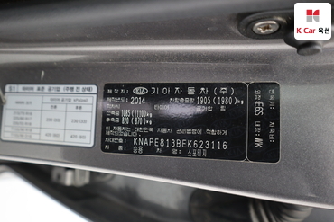 2014 - kia sportage