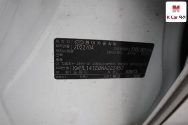 2022 - hyundai sonata