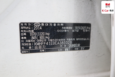 2014 - hyundai grandeur