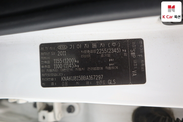 2011 - kia sorento