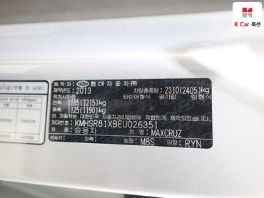 2014 - hyundai max cruze