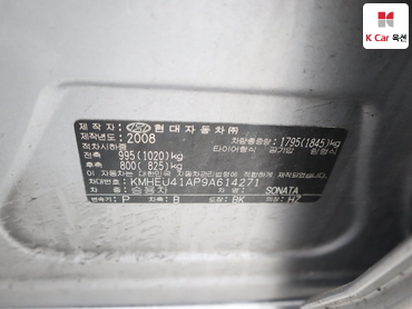 2009 - hyundai sonata