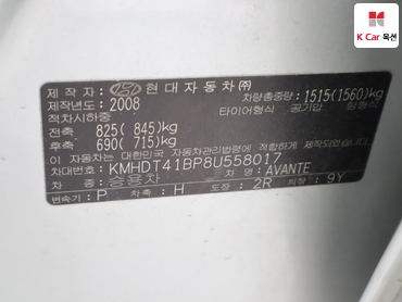 2008 - hyundai avante