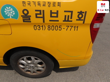 2015 - hyundai grand starex