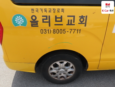 2015 - hyundai grand starex