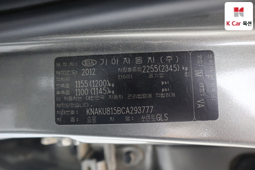 2012 - kia sorento