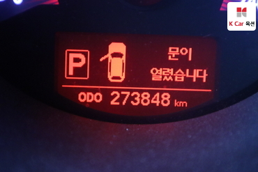 2012 - kia sorento