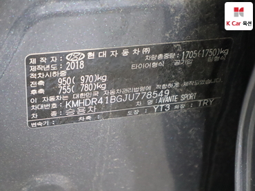 2018 - hyundai avante