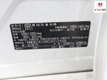 2012 - hyundai sonata