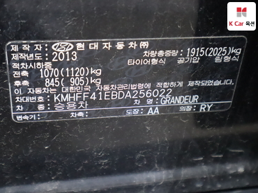 2013 - hyundai grandeur