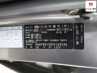 2012 - kia sportage