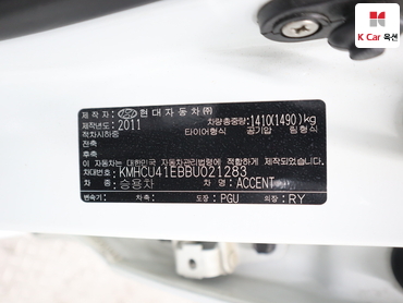 2011 - hyundai accent