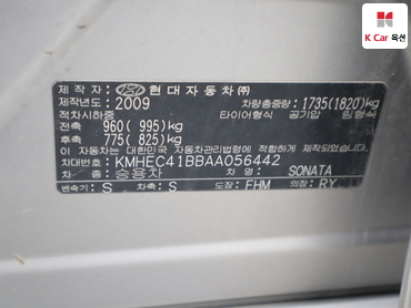 2010 - hyundai sonata