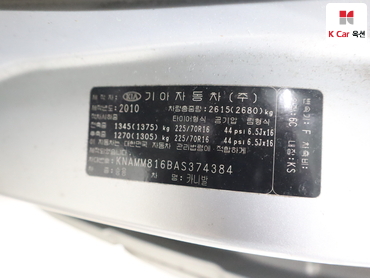 2010 - kia carnival
