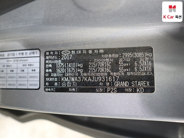 2018 - hyundai grand starex