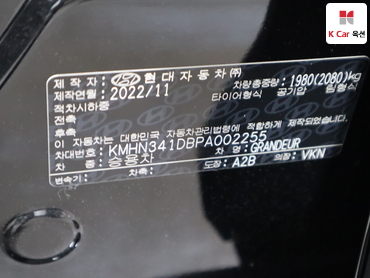 2023 - hyundai grandeur