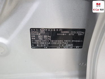 2014 - hyundai avante