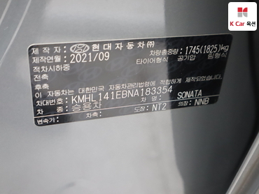 2022 - hyundai sonata