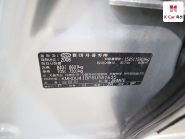 2008 - hyundai avante
