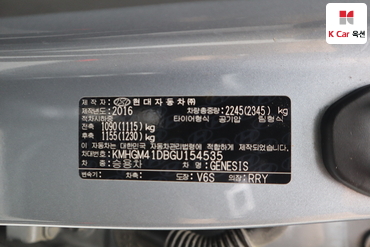2016 - hyundai g330