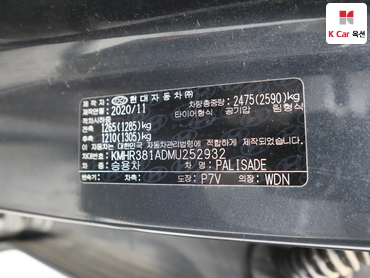 2021 - hyundai palisade