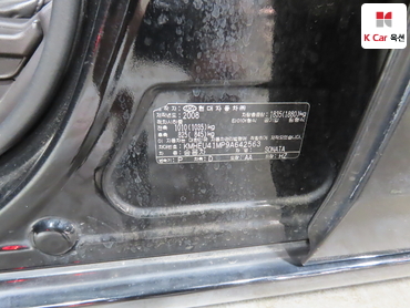 2009 - hyundai sonata