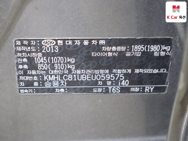 2014 - hyundai i40