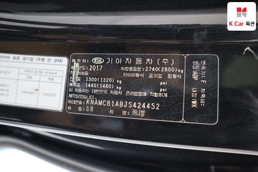 2018 - kia carnival