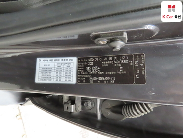 2011 - kia k5