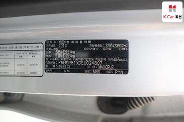 2014 - hyundai max cruze