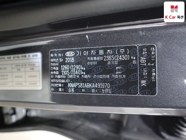 2019 - kia sorento