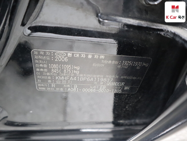 2006 - hyundai grandeur