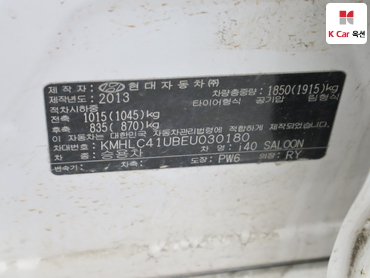 2014 - hyundai i40