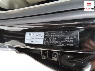 2023 - kia k8