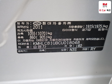 2012 - hyundai i40