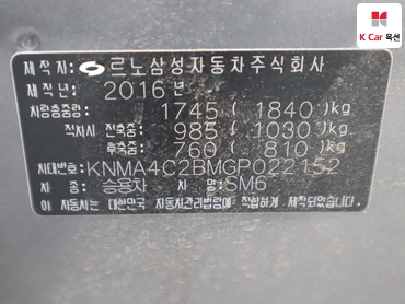 2016 - renault samsung sm6