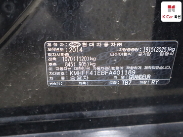 2015 - hyundai grandeur