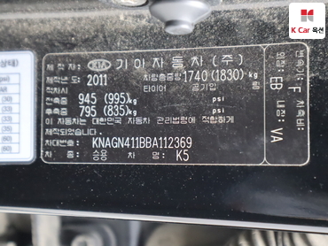 2011 - kia k5