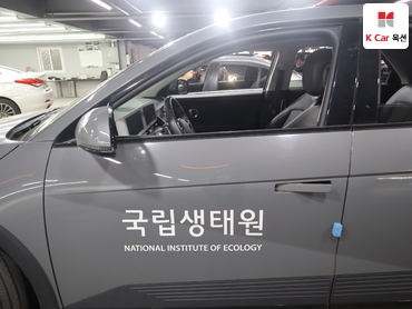 2023 - hyundai ioniq