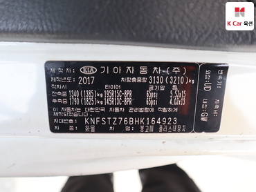 2017 - kia bongo iii