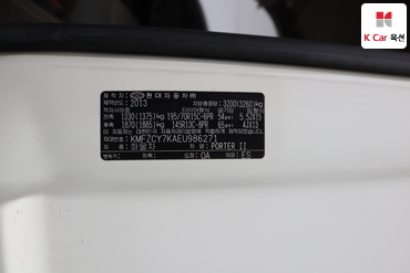 2014 - hyundai porter ii