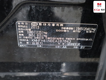 2014 - hyundai grandeur
