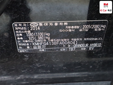 2015 - hyundai grandeur