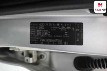 2010 - kia sorento